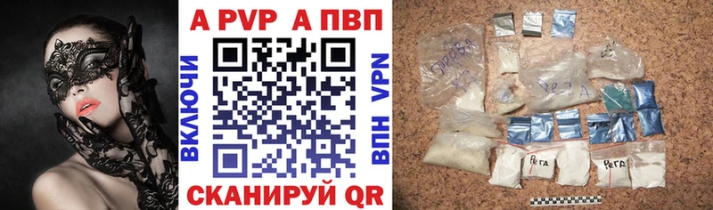 Хочу наркоту Евпатория Канабис  MDMA  Гашиш  Cocaine  A PVP 