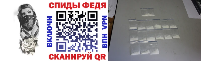 АМФЕТАМИН Premium  mega рабочий сайт  Евпатория 