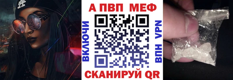 Альфа ПВП Соль  omg ссылка  Евпатория 