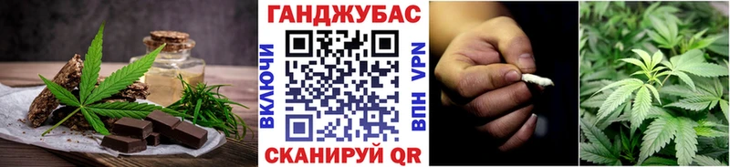 Еда ТГК конопля  где купить наркотик  Евпатория 