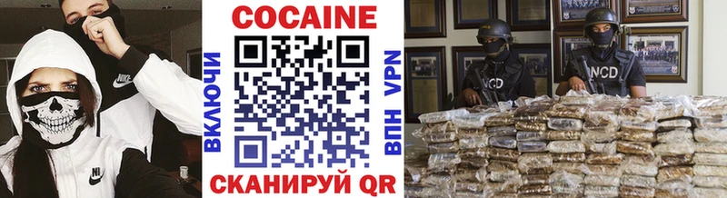 COCAIN FishScale  Евпатория 