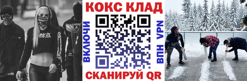 Кокаин FishScale Евпатория