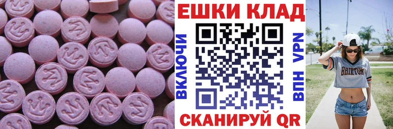 где можно купить наркотик  Евпатория  ЭКСТАЗИ Philipp Plein 