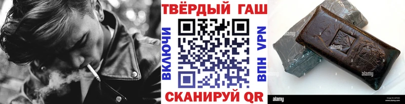 ГАШИШ Cannabis  где купить   Евпатория 