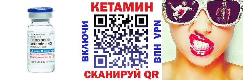 КЕТАМИН ketamine  продажа наркотиков  Евпатория 