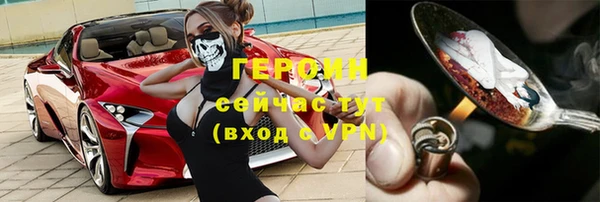 кристаллы Нягань