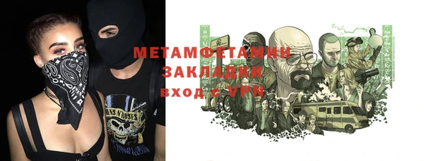 марки nbome Нязепетровск