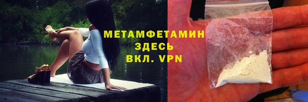 прущие крисы Новодвинск