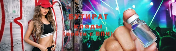 марки nbome Нязепетровск