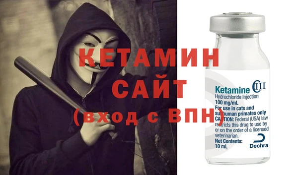 кристаллы Нягань