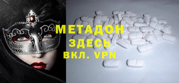 кристаллы Нягань