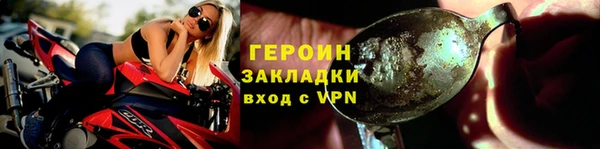 кристаллы Нягань