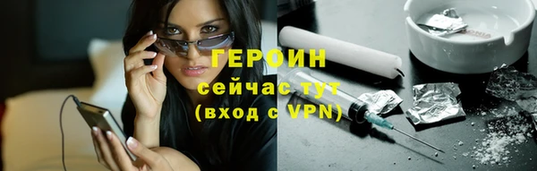 марки nbome Нязепетровск