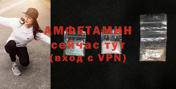 кристаллы Нягань