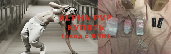 кристаллы Нягань