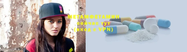 кристаллы Нягань