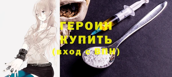 марки nbome Нязепетровск