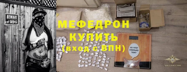 кристаллы Нягань