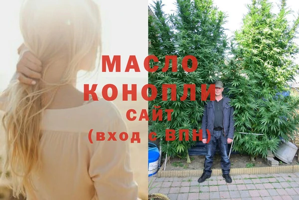 кристаллы Нягань
