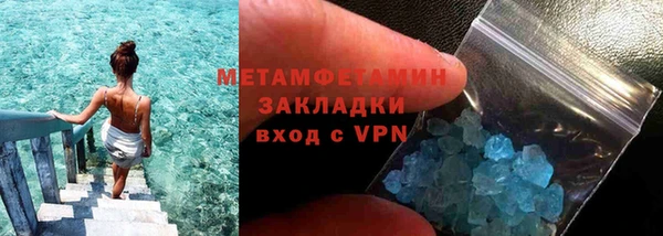 марки nbome Нязепетровск