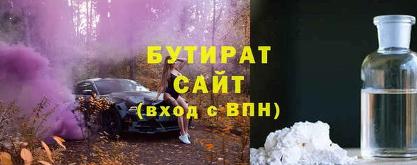 марки nbome Нязепетровск