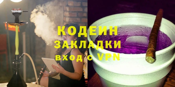 марки nbome Нязепетровск