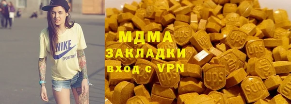 spice Татарск