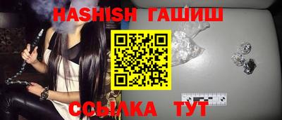 гашик Ливны