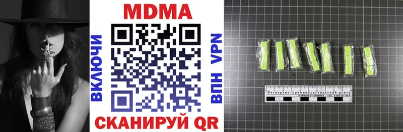 MDMA Molly  Евпатория 