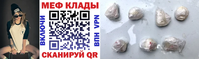 гидра ССЫЛКА  Евпатория  МЕФ кристаллы 