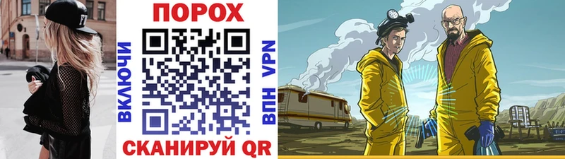 Первитин витя  гидра ссылки  Евпатория 