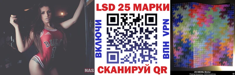 купить   Евпатория  Марки NBOMe 1,5мг 