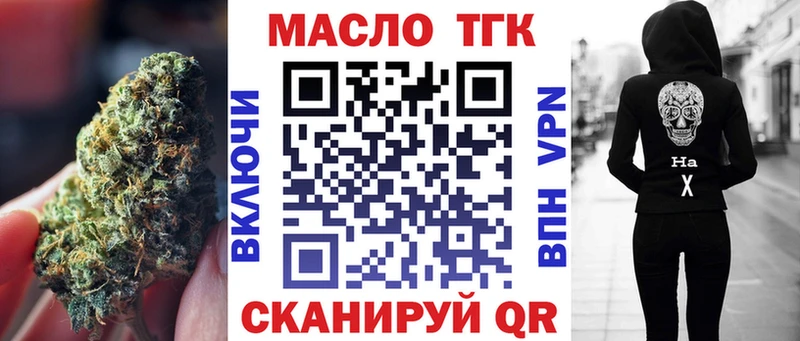 ТГК вейп Евпатория